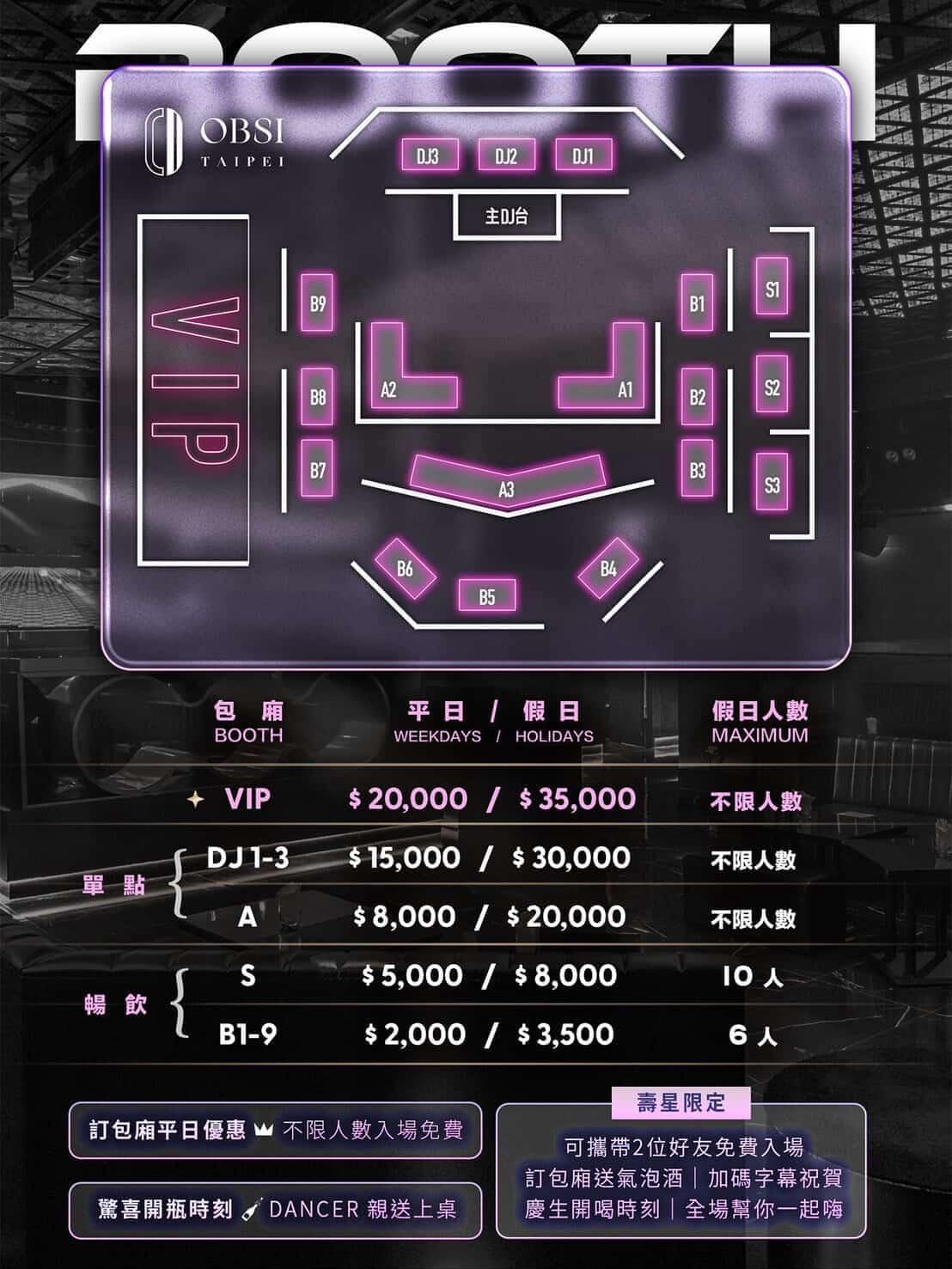 點擊圖片放大觀看